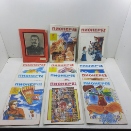 Журнал "Пионер" СССР